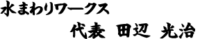 ܂胏[NX@\@cӁ@